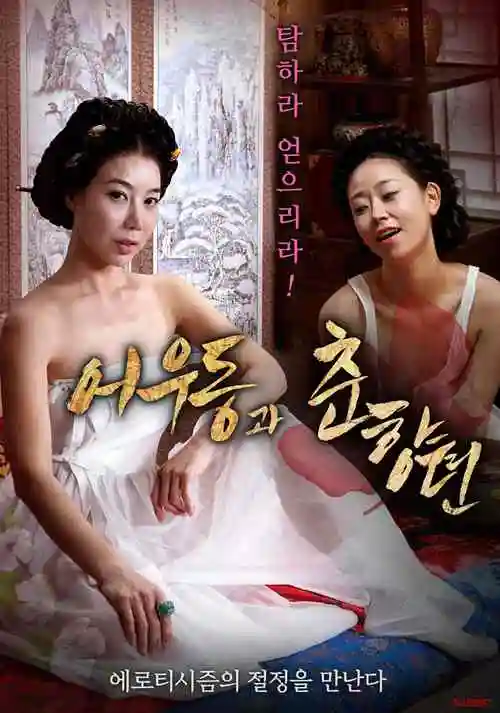 机甲少年白鸦 机甲动漫全集在线观看