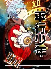 声生不息的夏夜 音乐现场综艺在线观看